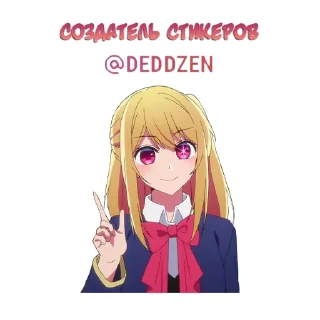 🪲