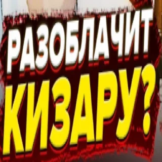 😲