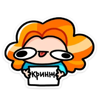 🤪