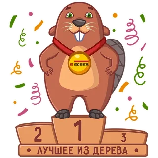 Лучшее из дерева