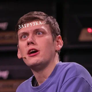 😐