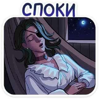😴