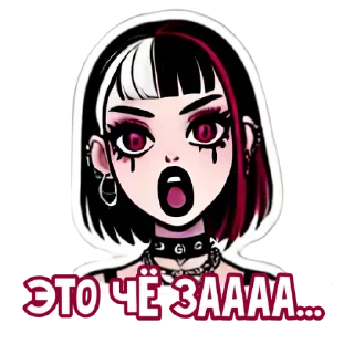 😲