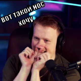 👃