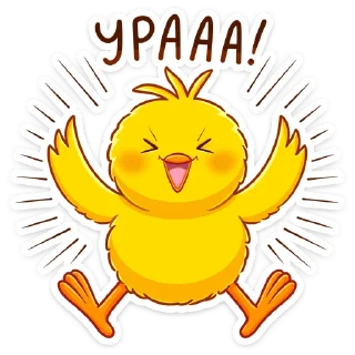 🥳