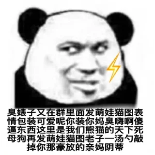 😆