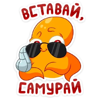 😎