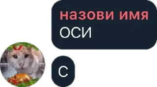 😡