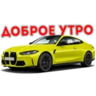 🚗