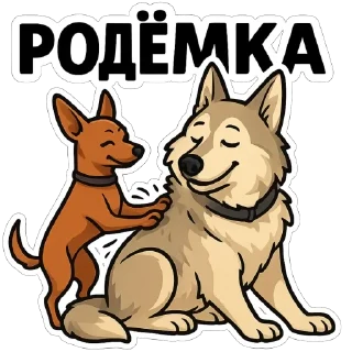 🐺