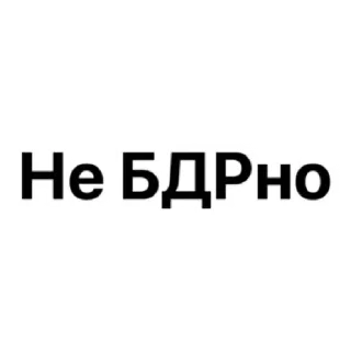 😕