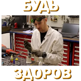 🤒