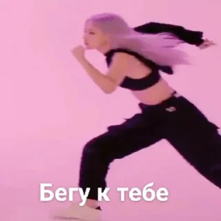 💃