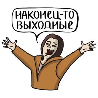 🥳
