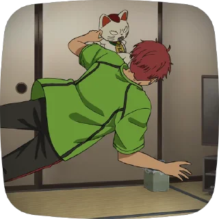 😼