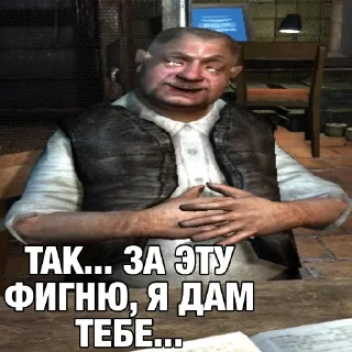 😒