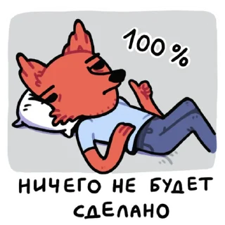 💯