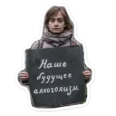 uvyparade