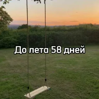 ☀️