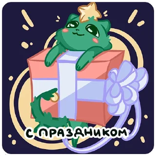 🎁