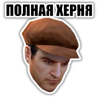 😡