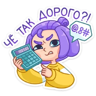 ❓