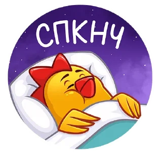 😴