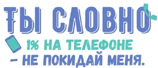 Ты словно (@youarelikee)