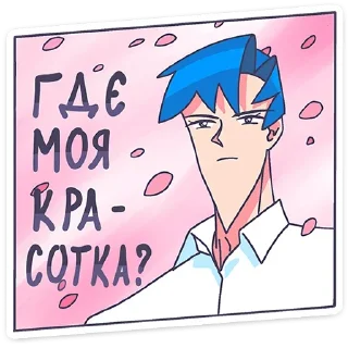 😠