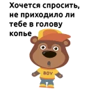 😁