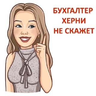 ☝️