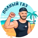 Дмитрий Ладесов @bafet
