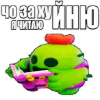 👹