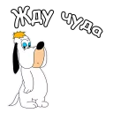 Друппи :: @animesticks