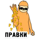🙅