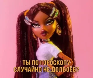 🤨