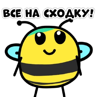 🐝