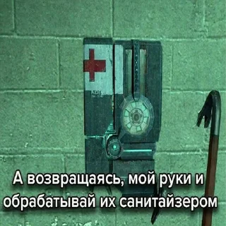 🚑