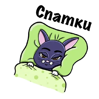😴