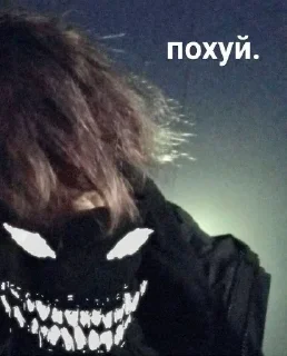 😈