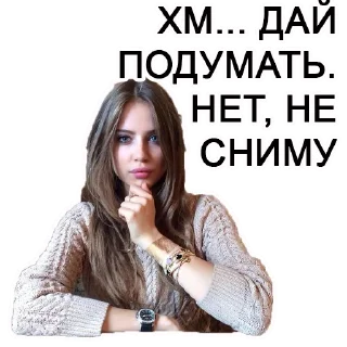 🙅‍♀️