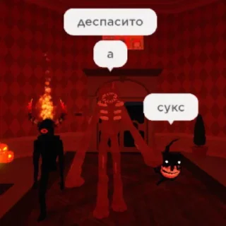 💀