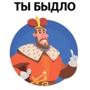 😡