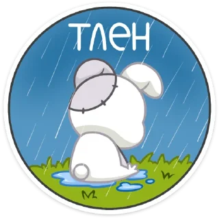 ☔️