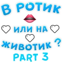 Where @stickersb2b