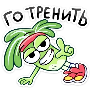 💪