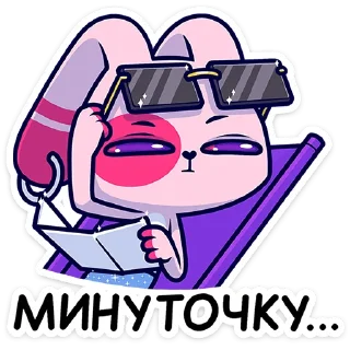😎