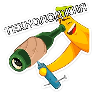 🍌