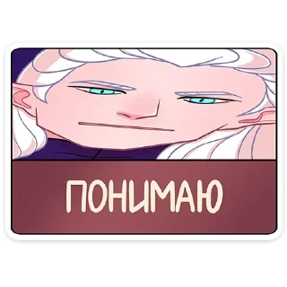 😐