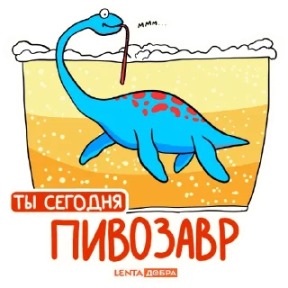 🍺